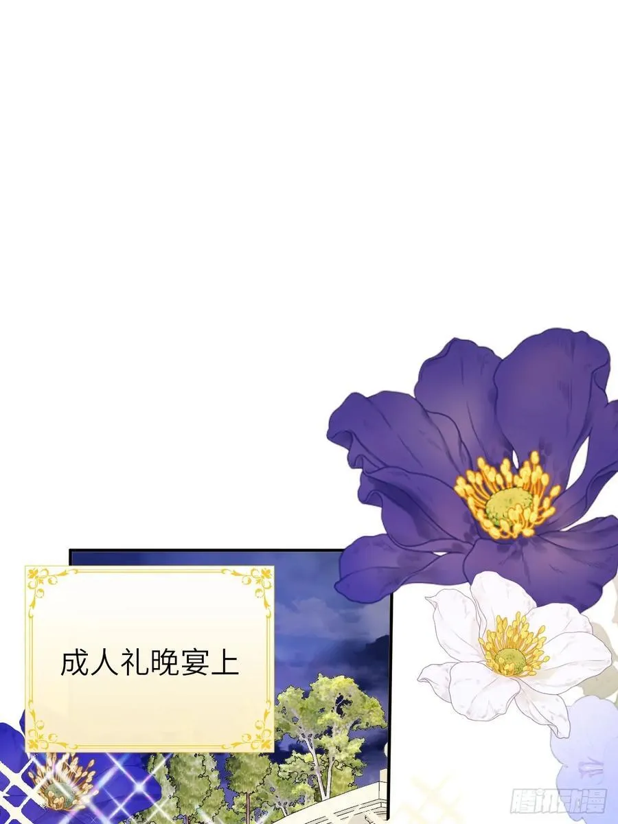 18-黛西成人礼49