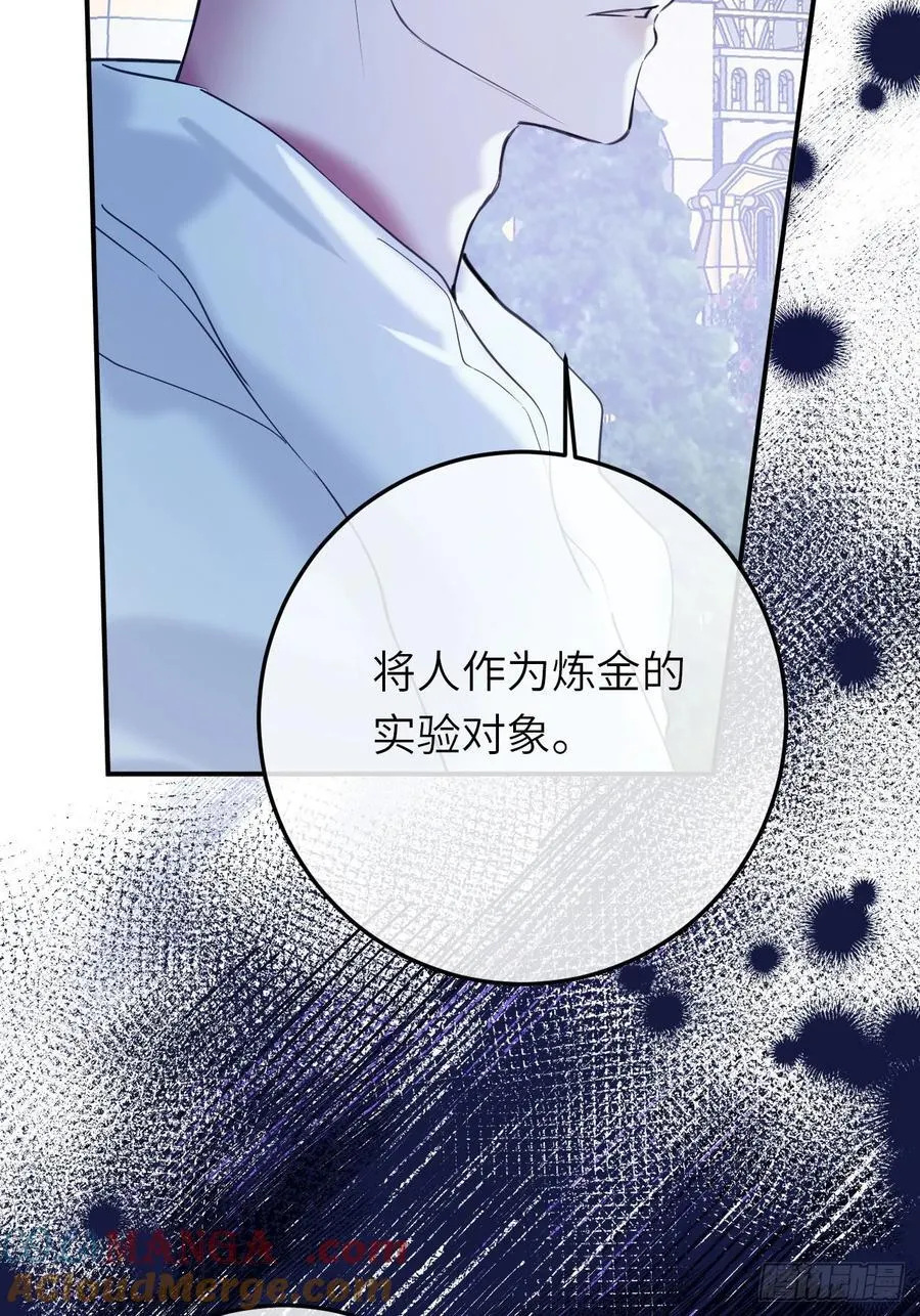 17-禁术与入学资格21