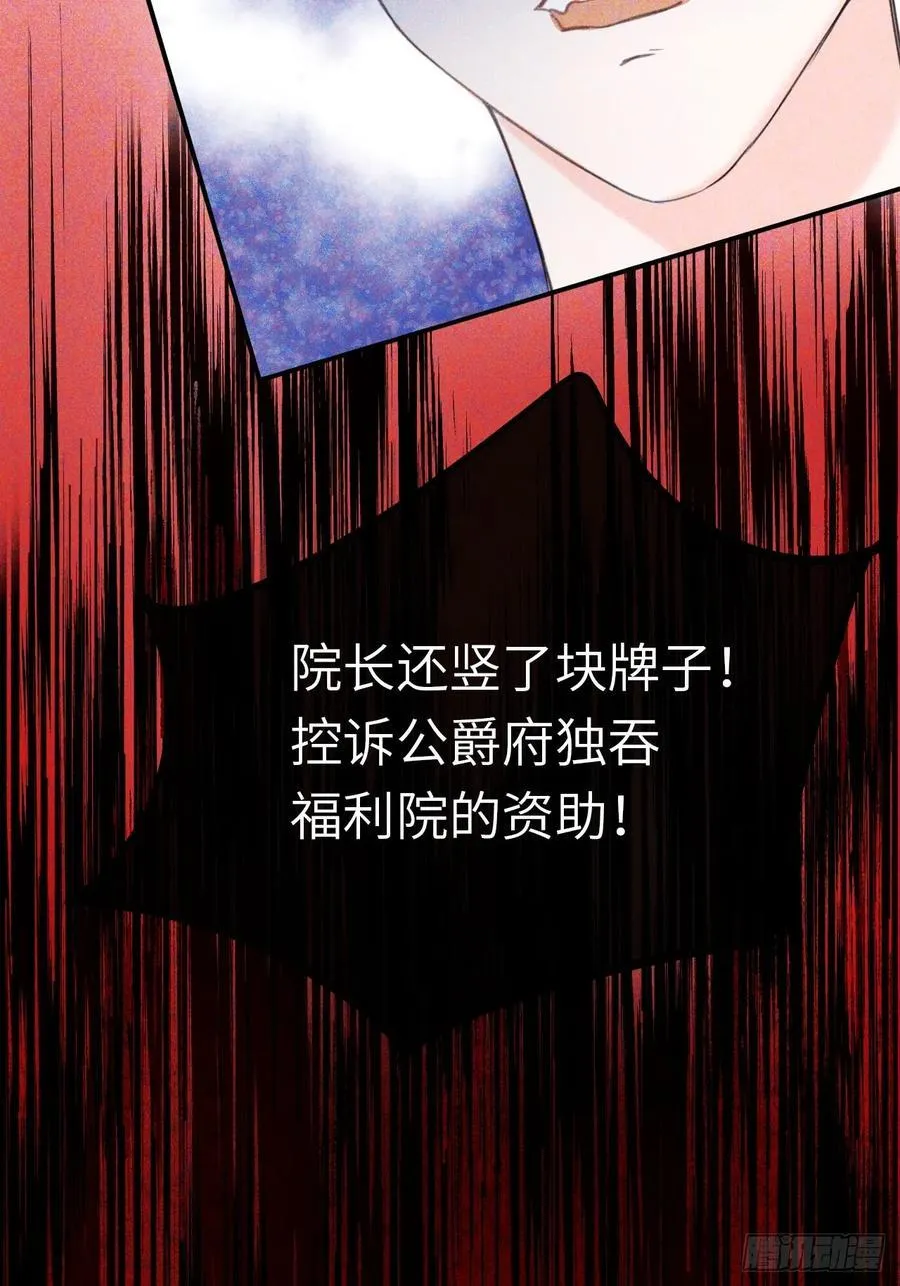 17-禁术与入学资格49