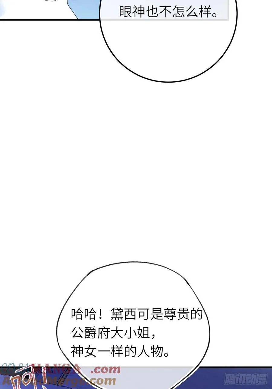 19-光辉为谁亮起9