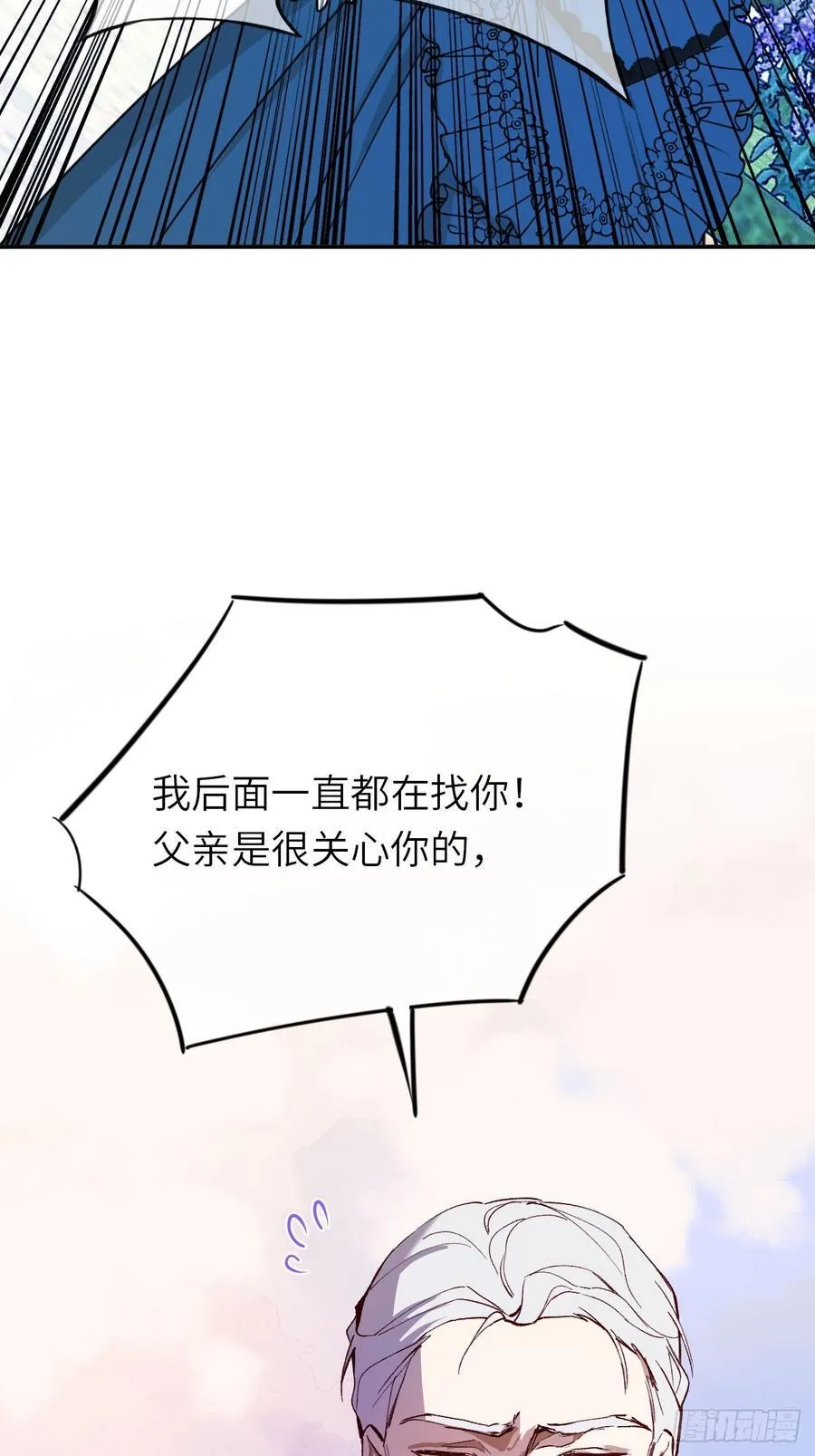 21-决断！离开公爵府10