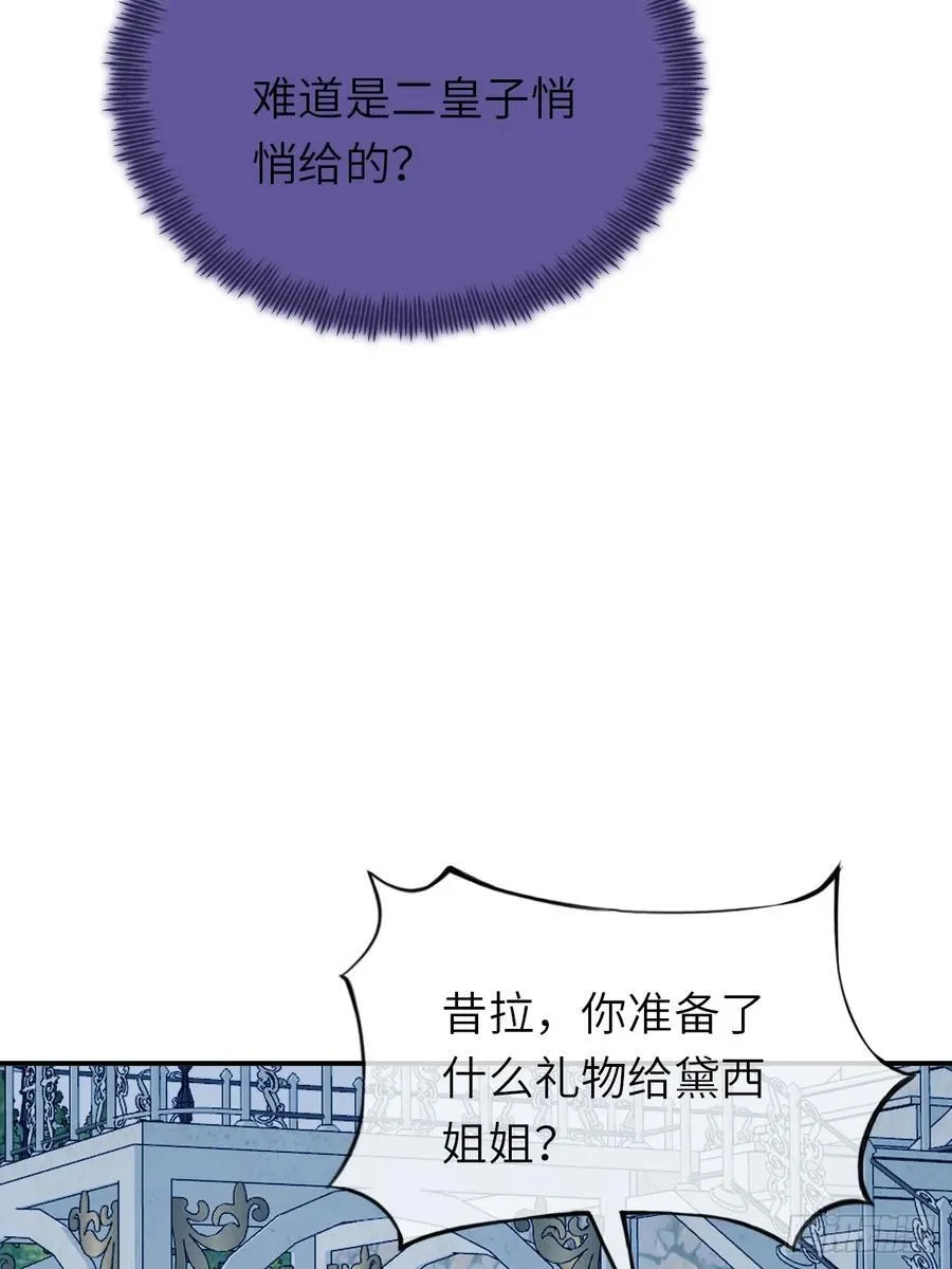 19-光辉为谁亮起35