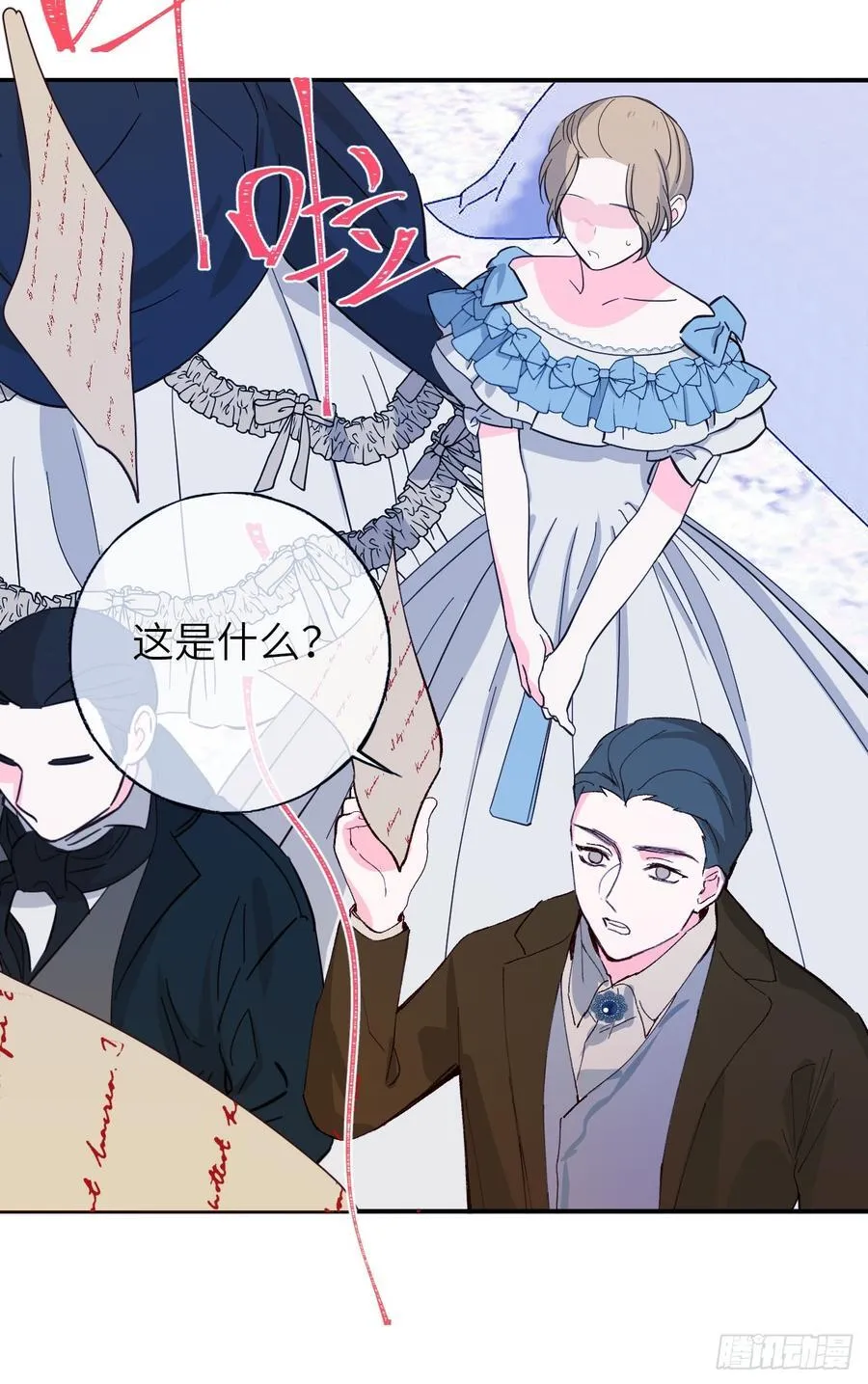 21-决断！离开公爵府20