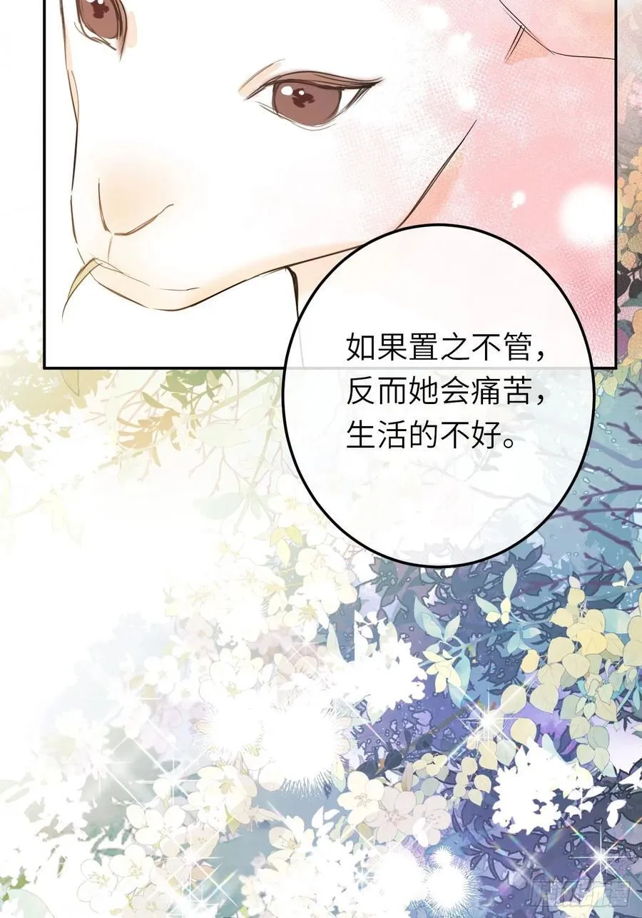 18-黛西成人礼25