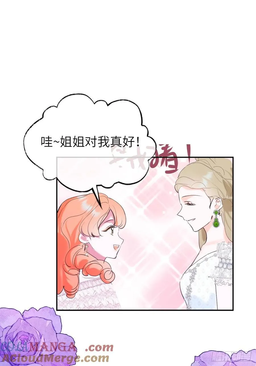 19-光辉为谁亮起3