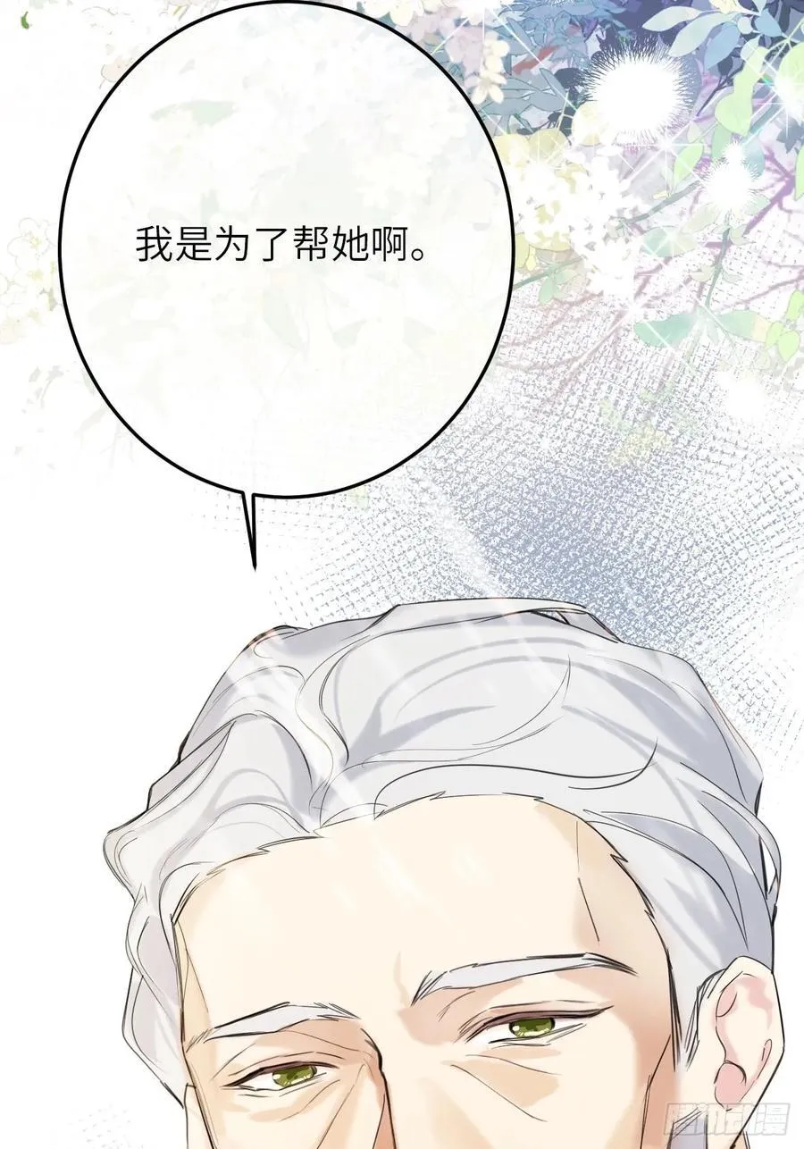 18-黛西成人礼26