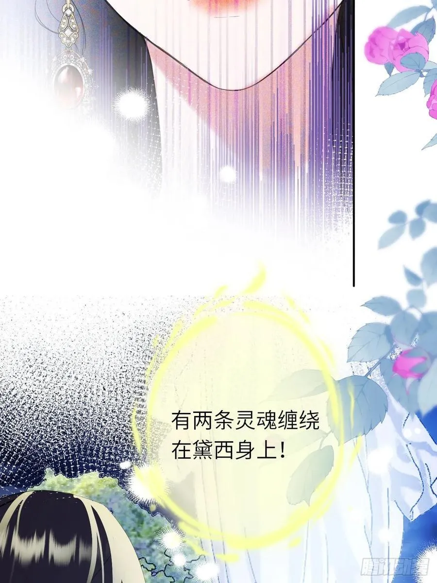 20-昔拉的“礼物”2
