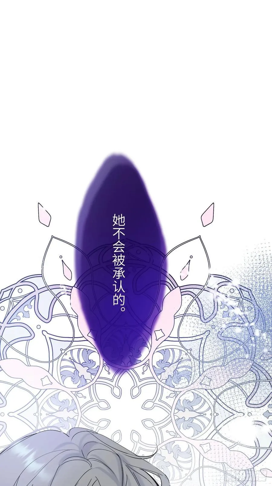 19-光辉为谁亮起50
