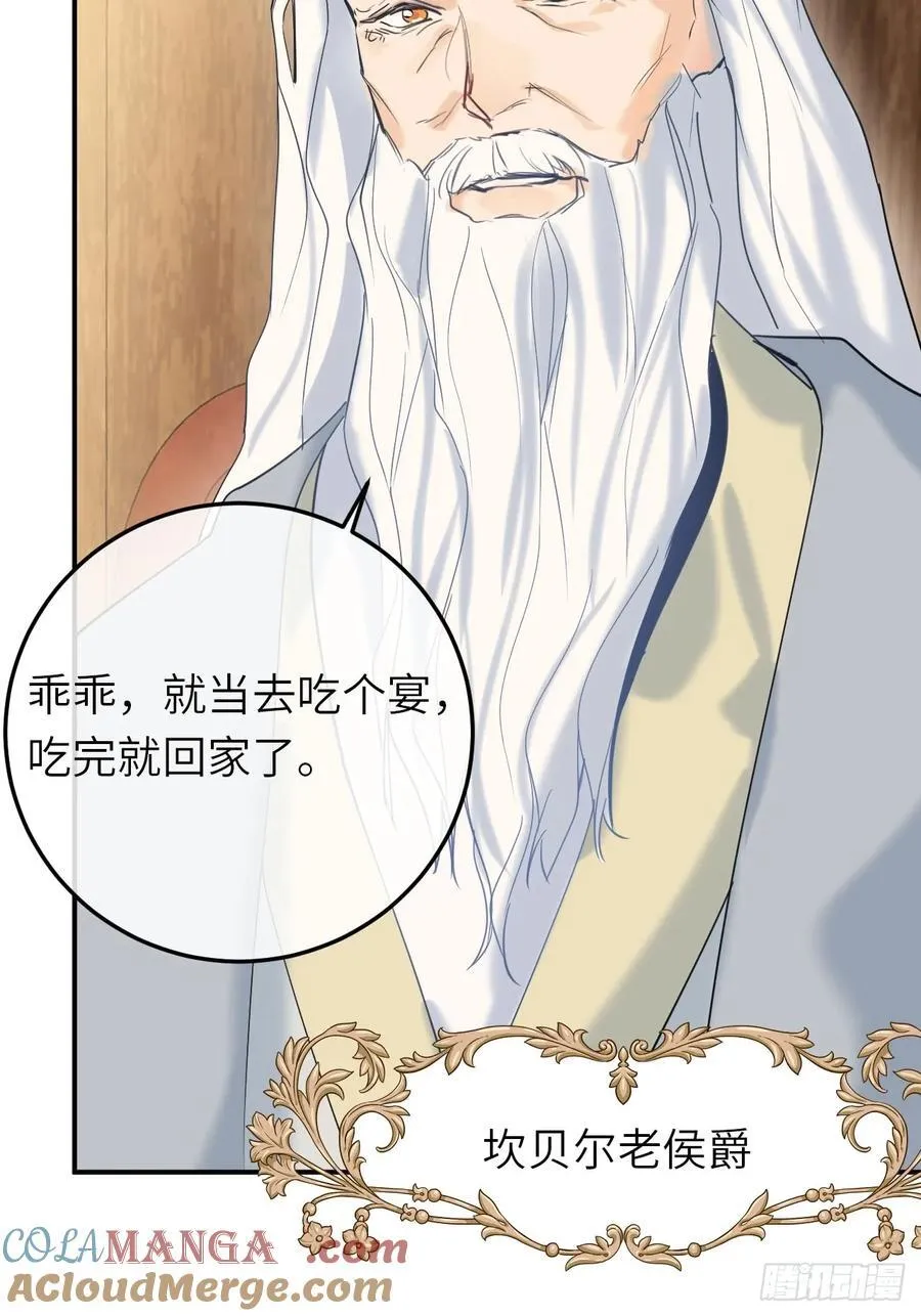 18-黛西成人礼45