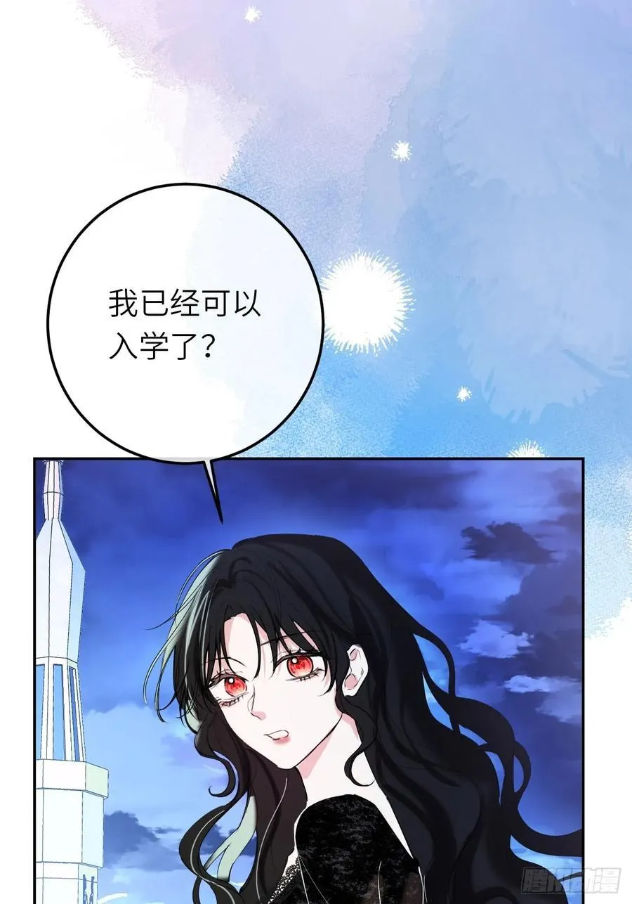 17-禁术与入学资格29