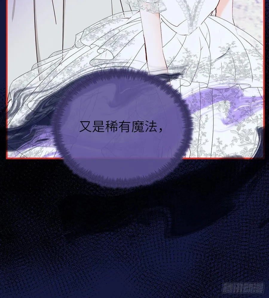 21-决断！离开公爵府58