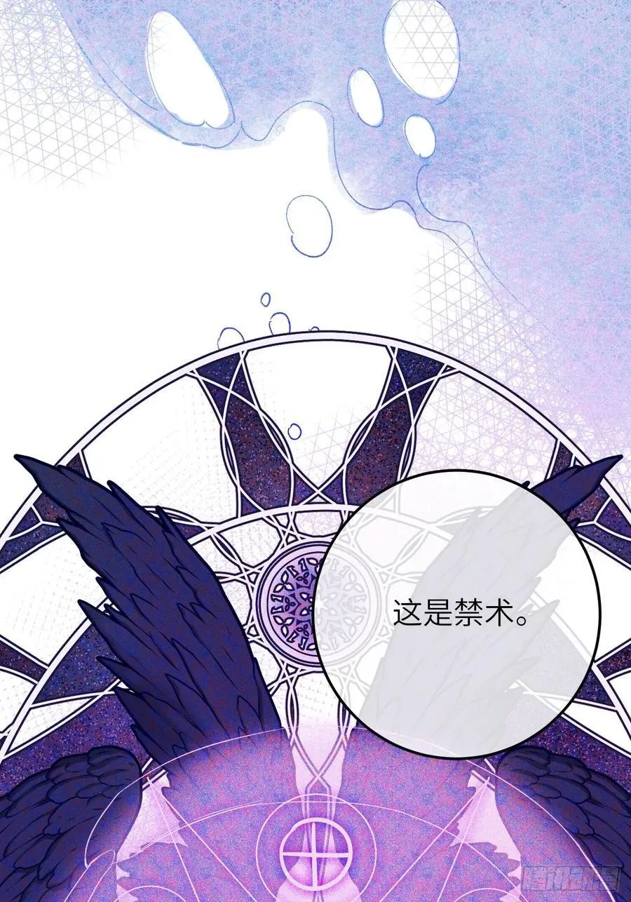 17-禁术与入学资格7