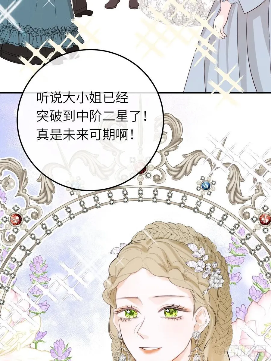 18-黛西成人礼53
