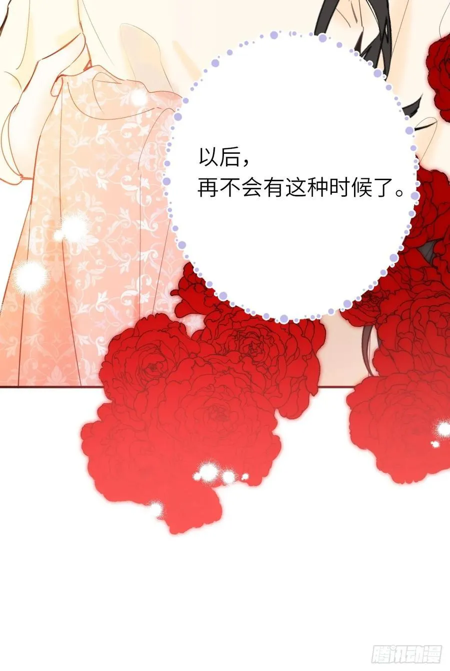 18-黛西成人礼17
