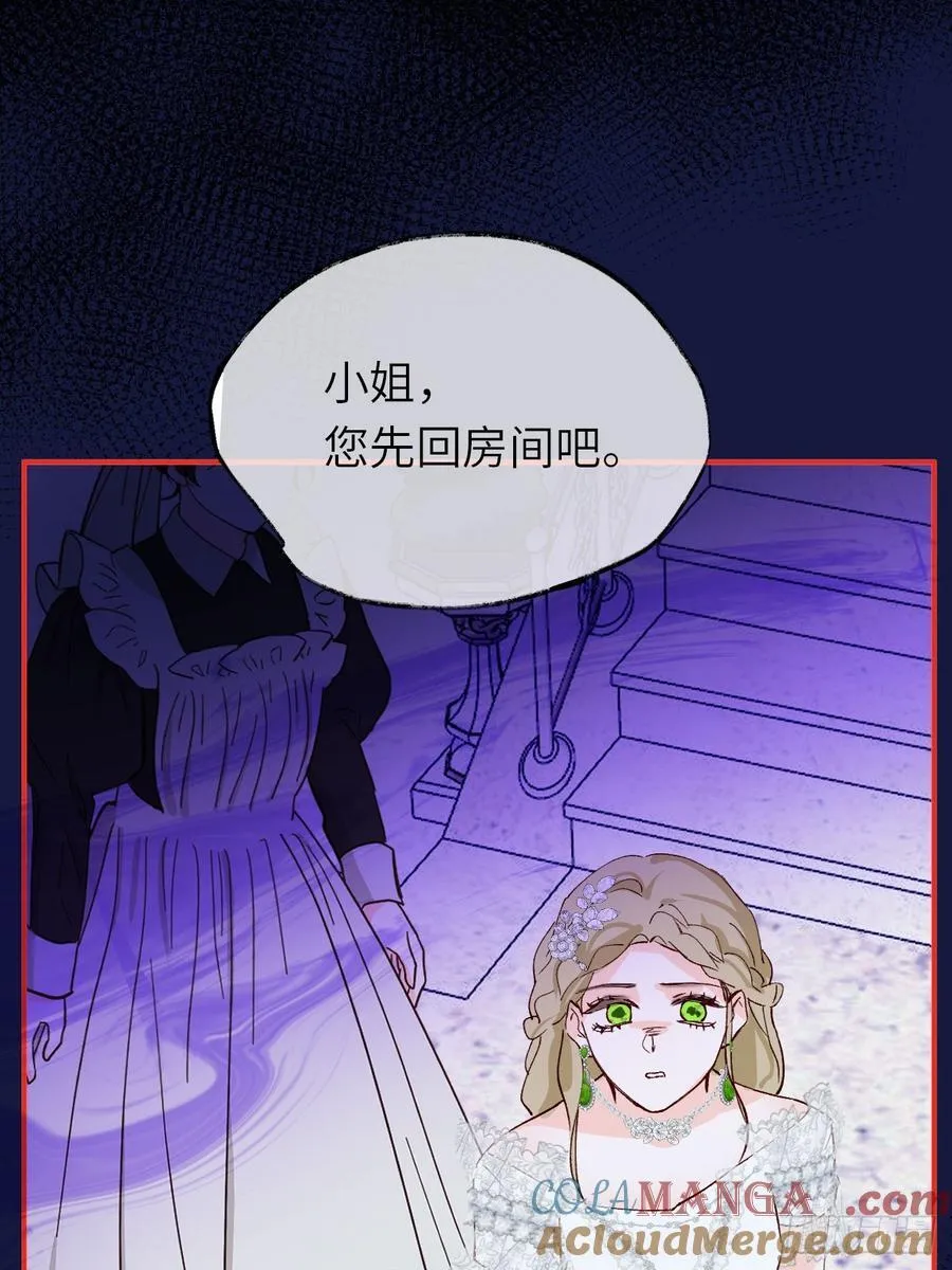 21-决断！离开公爵府57