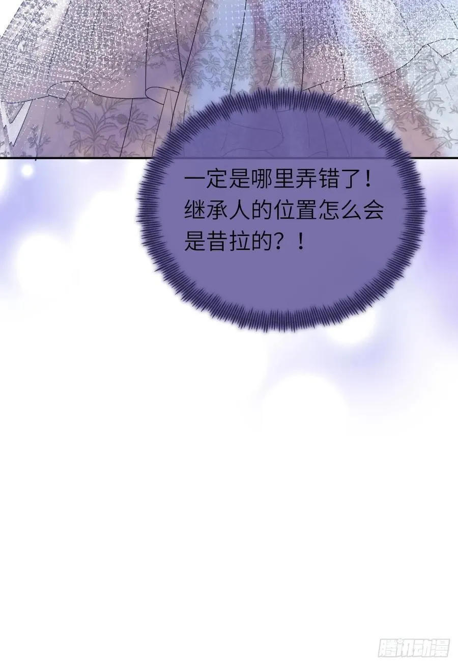 20-昔拉的“礼物”28