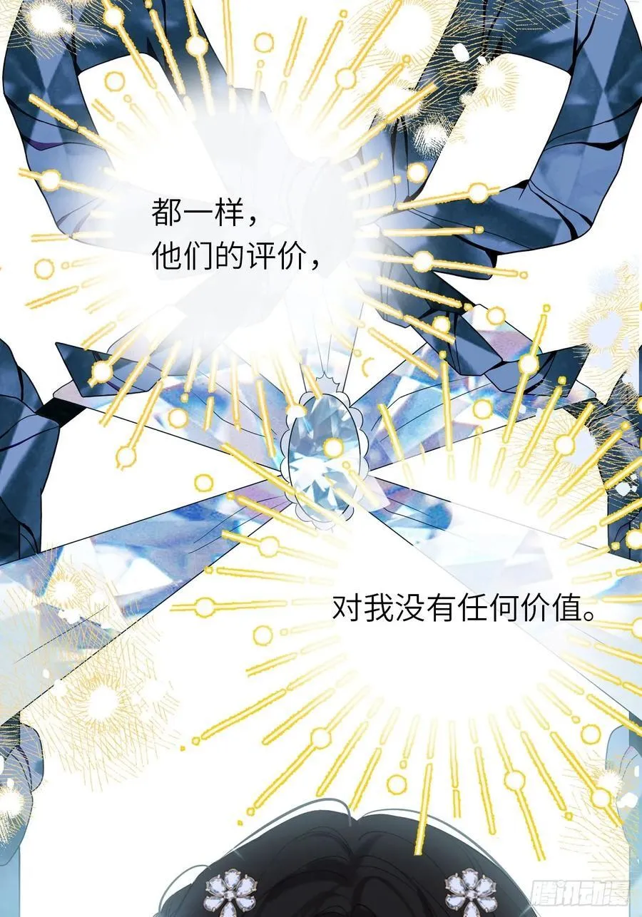 19-光辉为谁亮起28