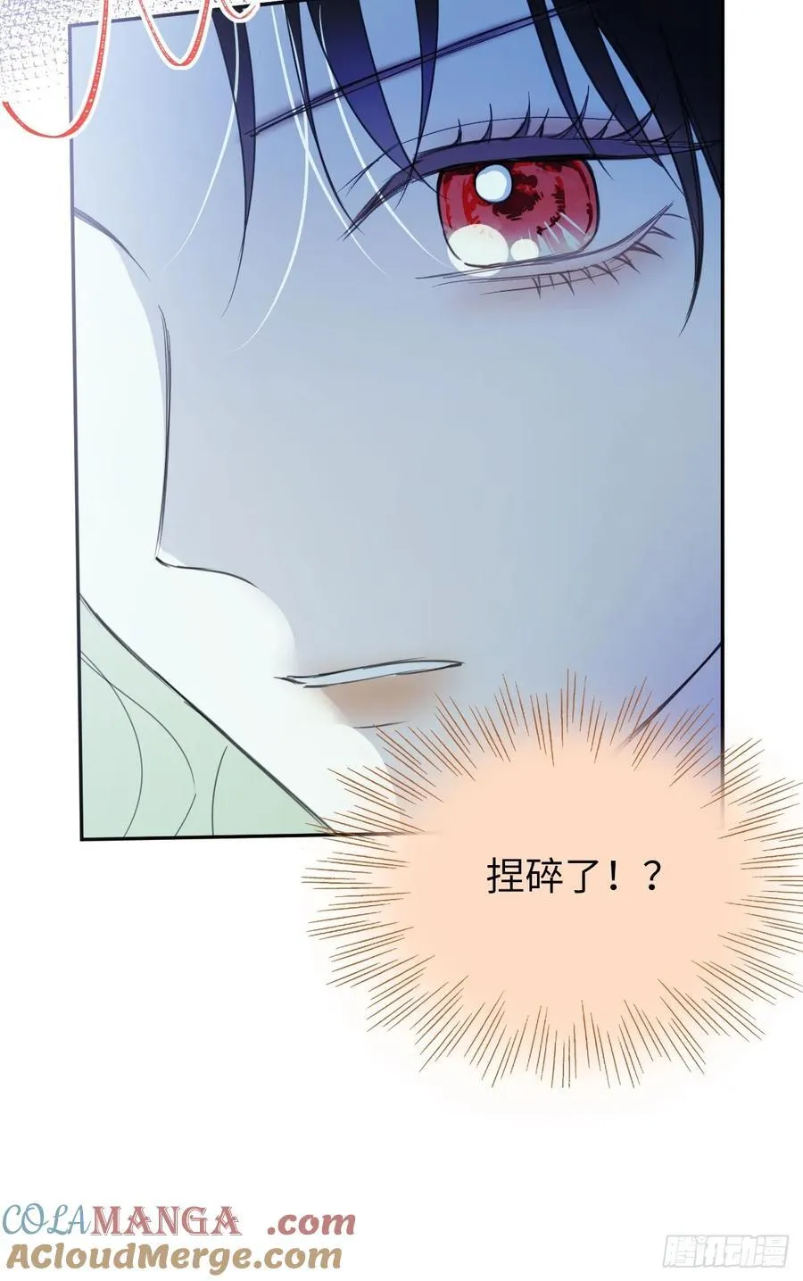 17-禁术与入学资格12
