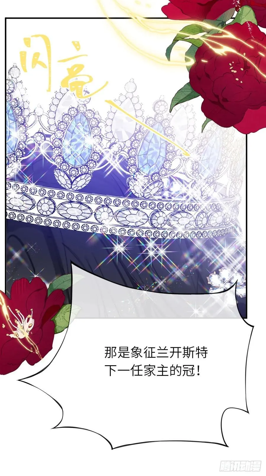 20-昔拉的“礼物”10