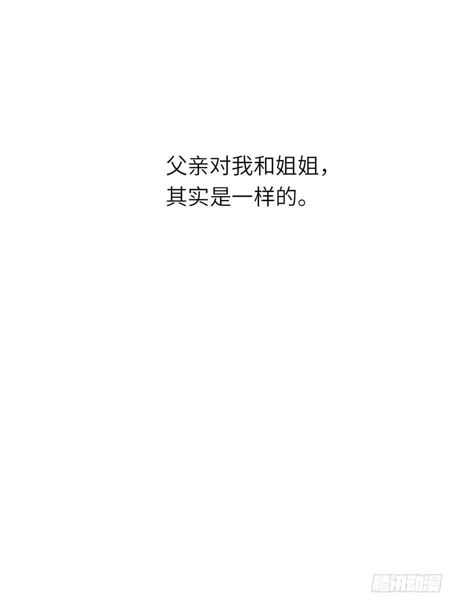 18-黛西成人礼32