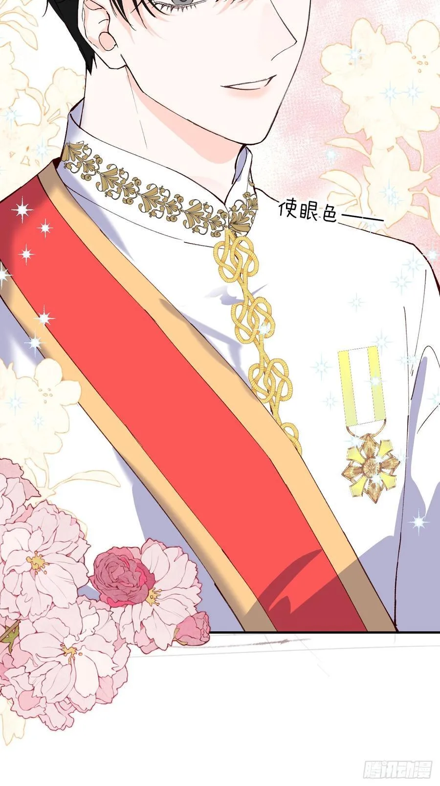 21-决断！离开公爵府47