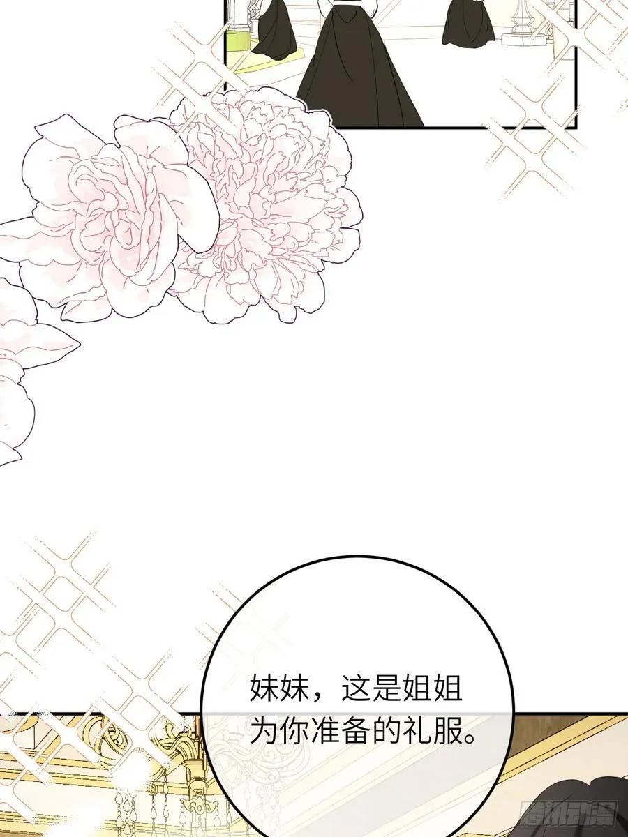 18-黛西成人礼11