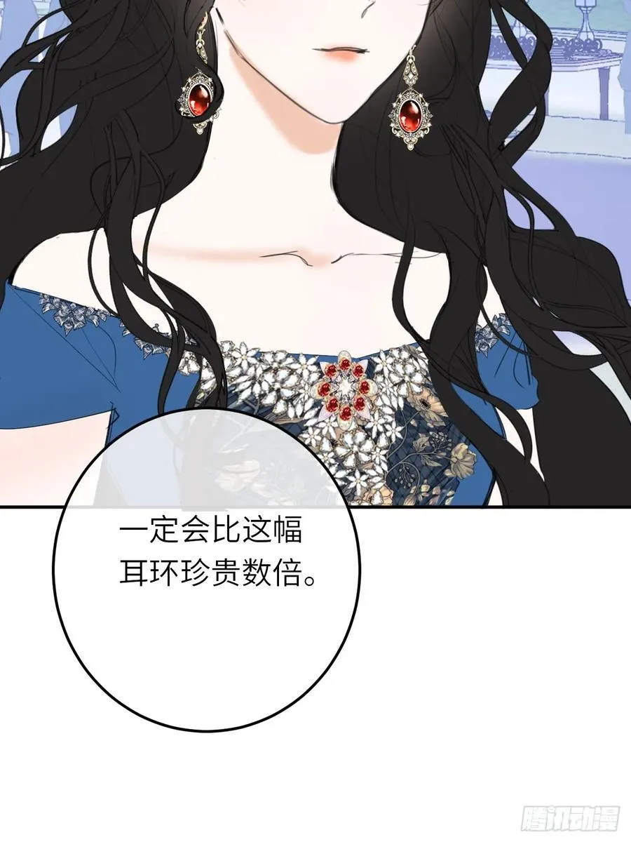 19-光辉为谁亮起38