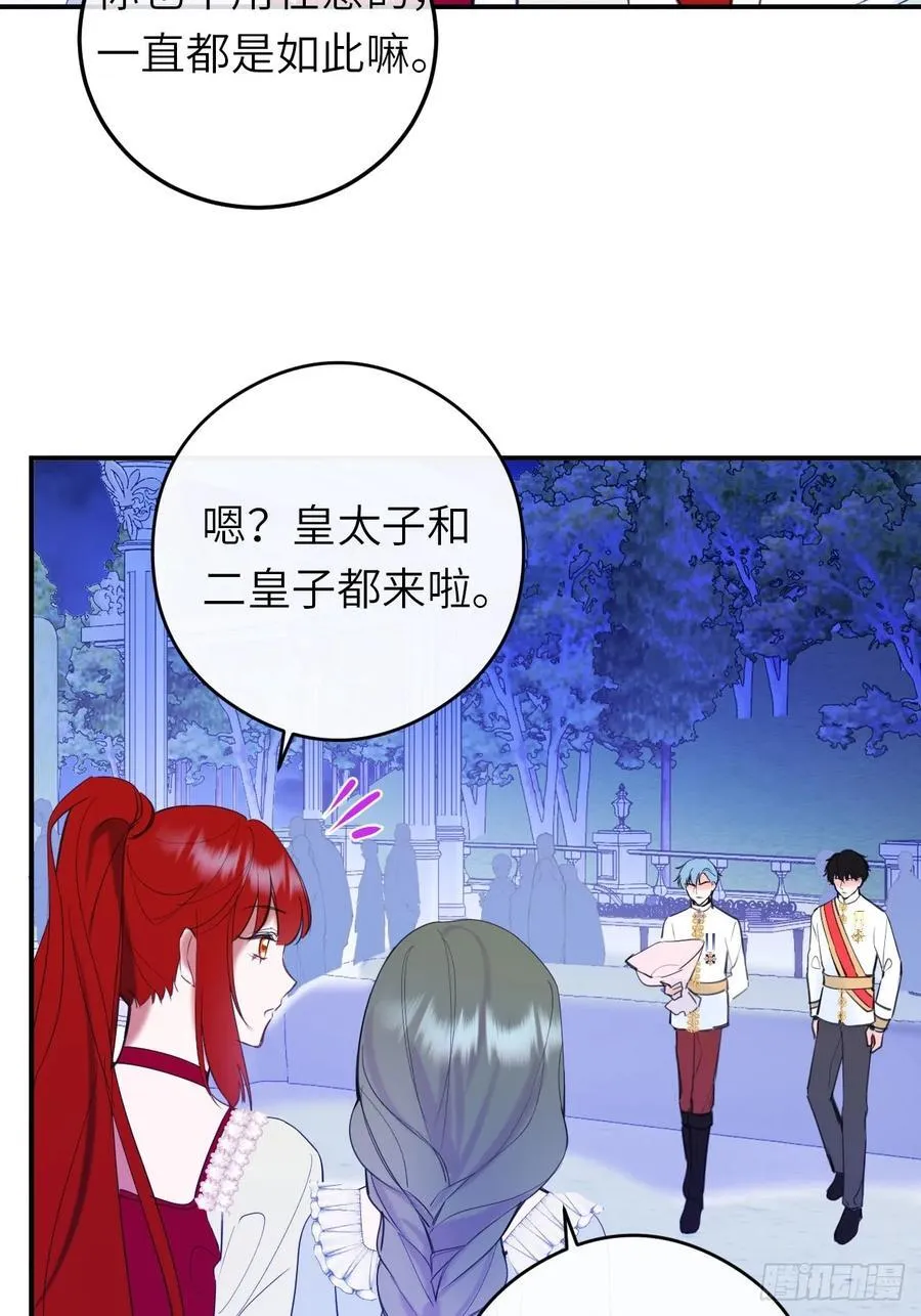 19-光辉为谁亮起5