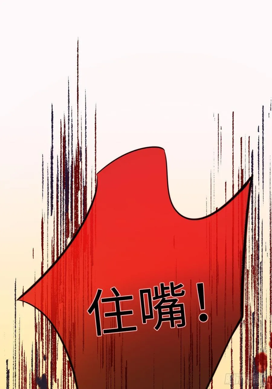 21-决断！离开公爵府13
