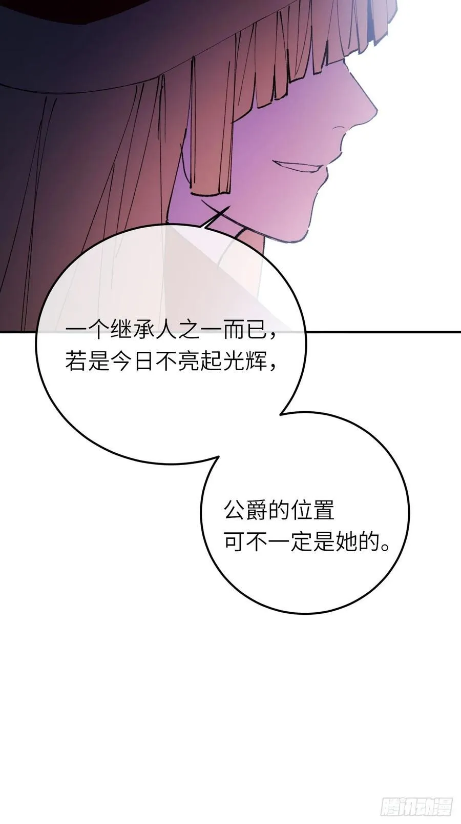 18-黛西成人礼37