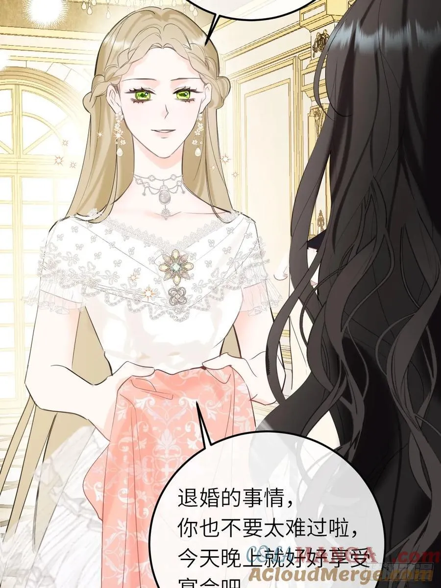 18-黛西成人礼12