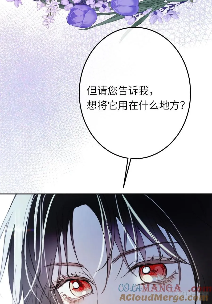 17-禁术与入学资格9