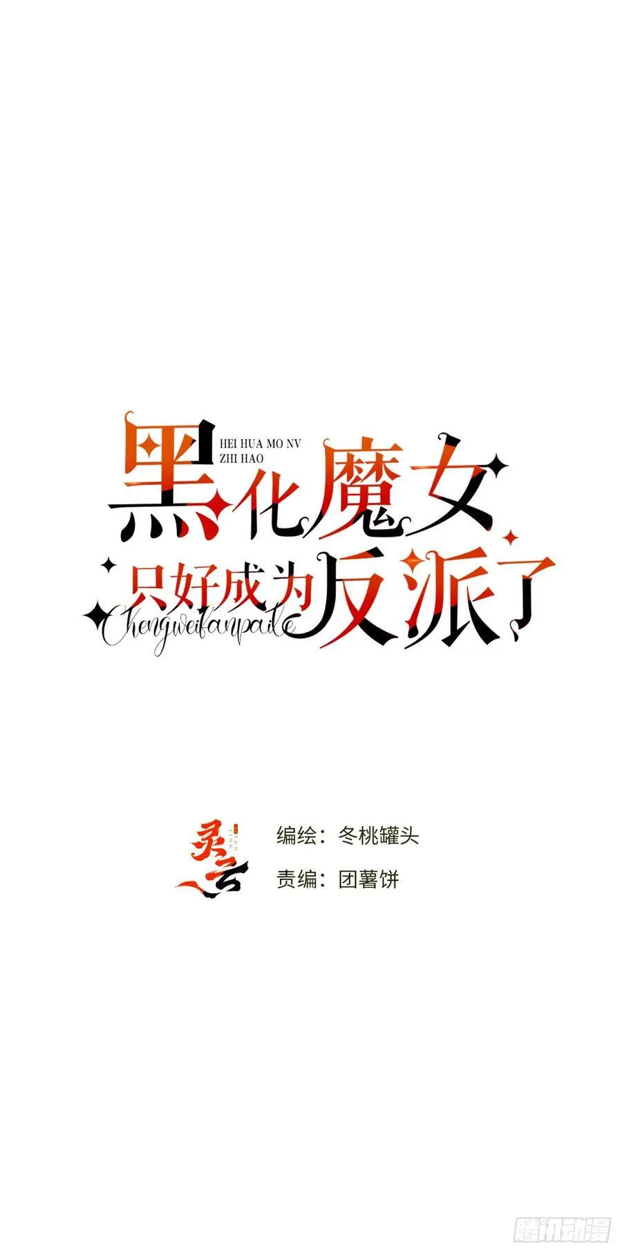 18-黛西成人礼8