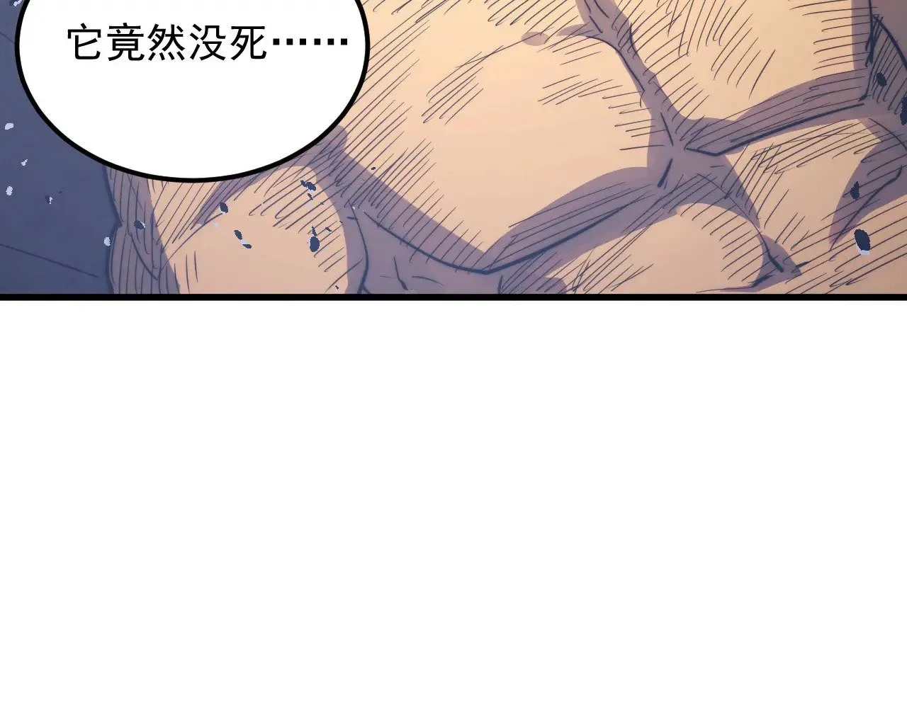 284 大战！兽皇级躯壳！106