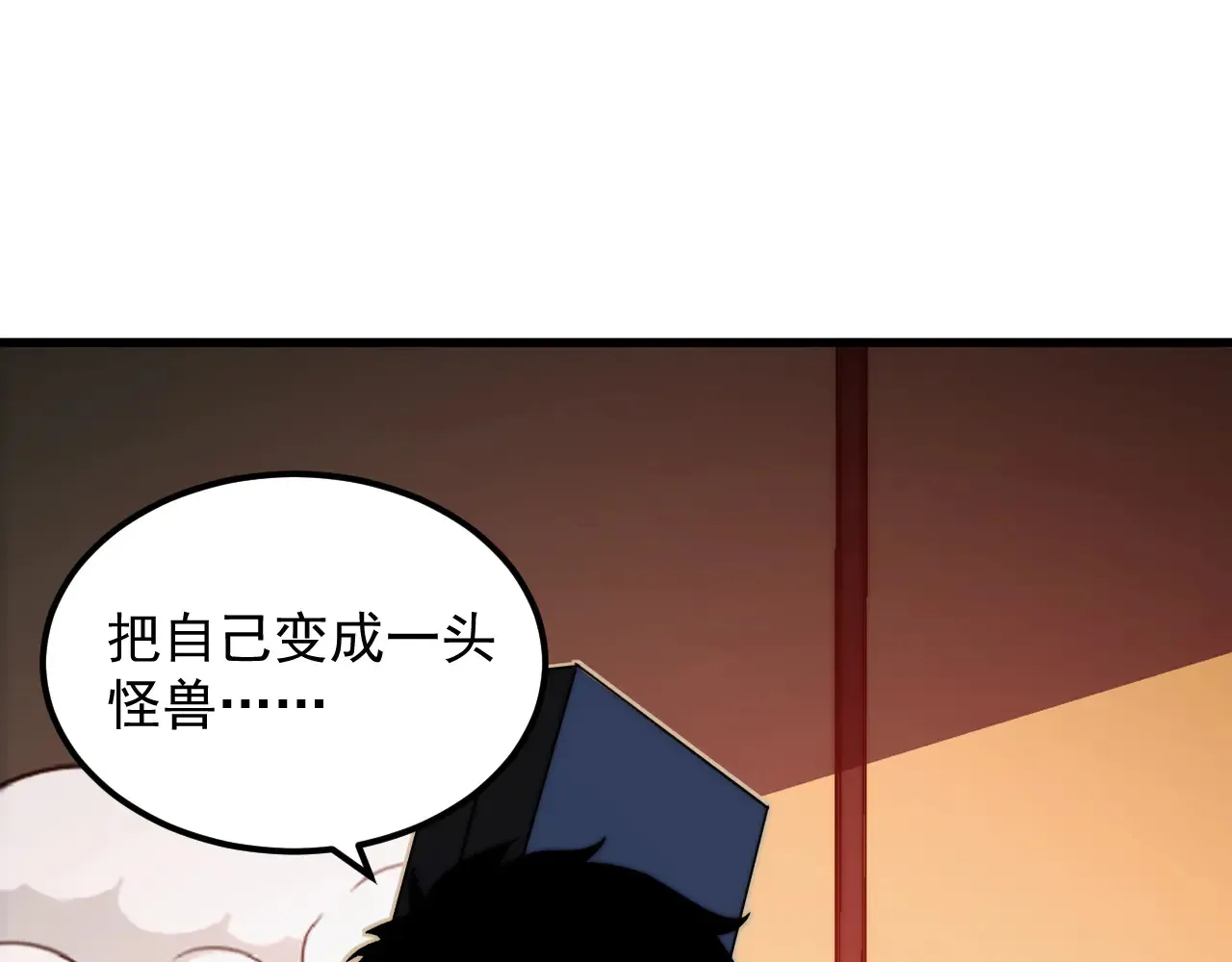 281 盛安的底牌！50