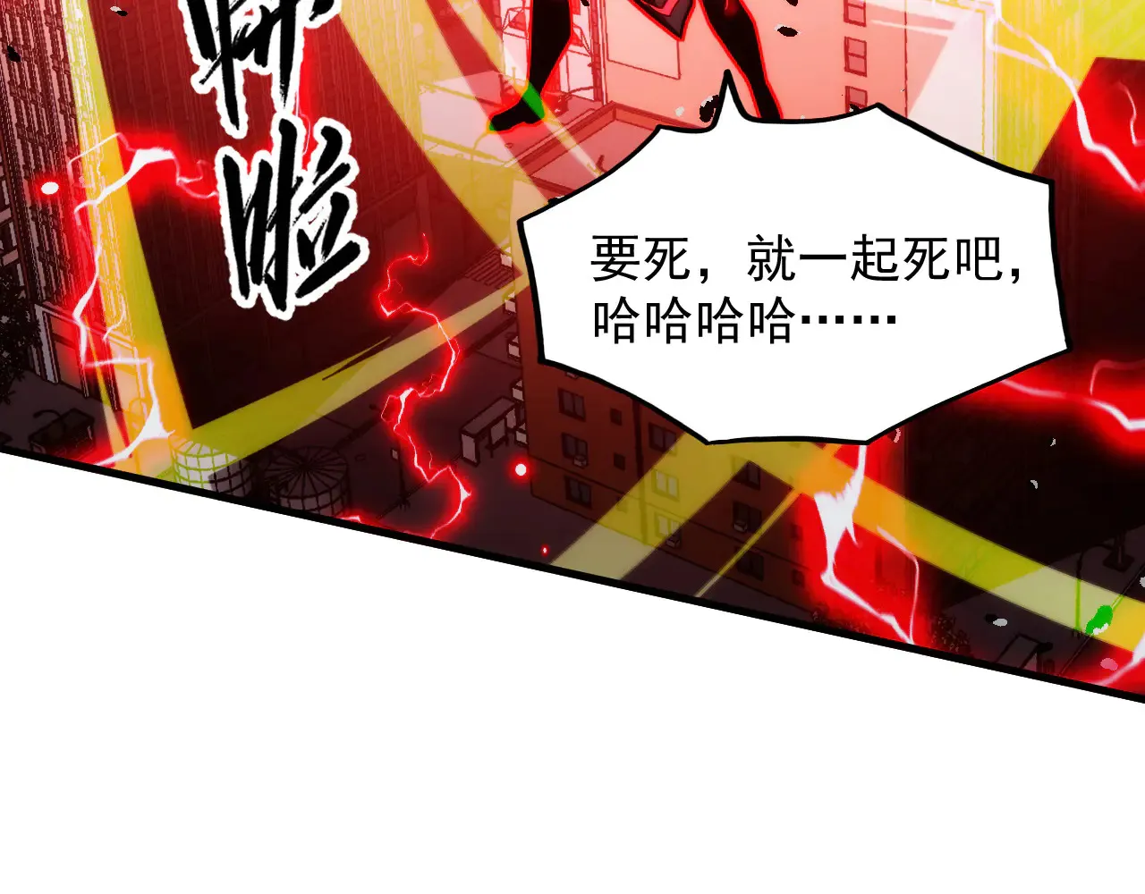 282 让人恐惧的力量！127