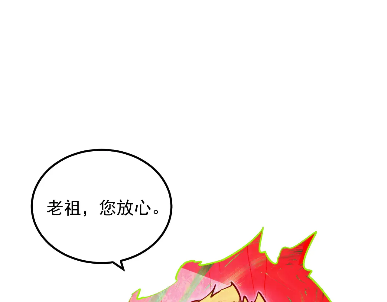 283 盛安最后的底牌！85