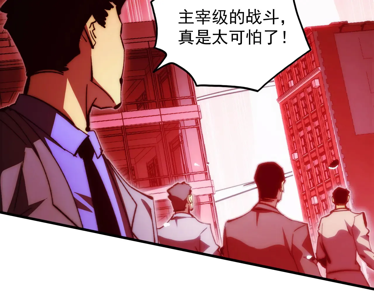 281 盛安的底牌！70