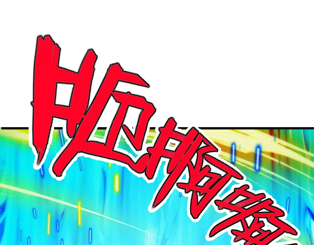 282 让人恐惧的力量！43