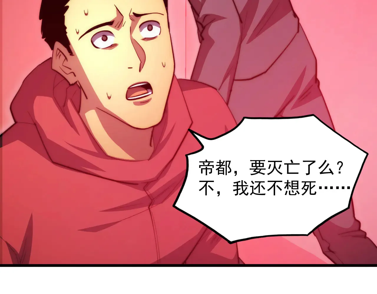 283 盛安最后的底牌！9