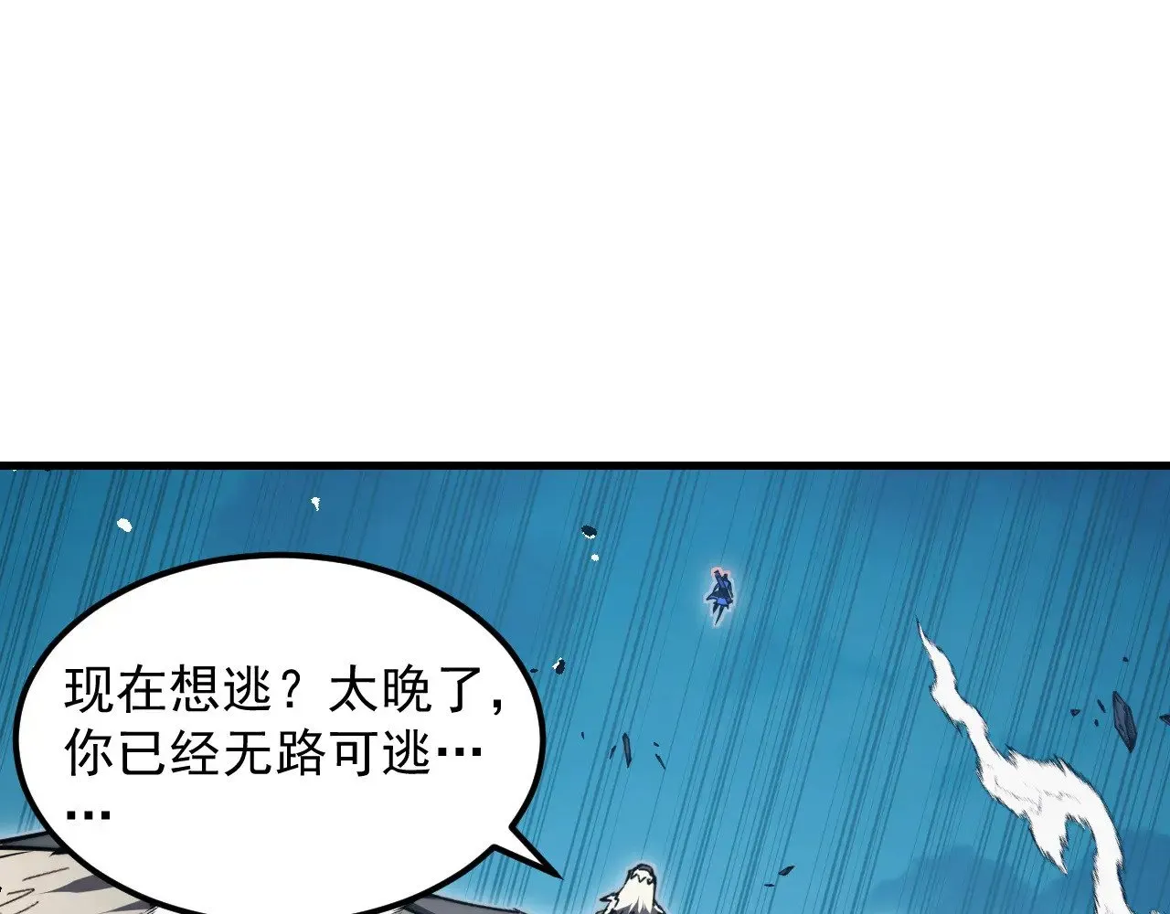 284 大战！兽皇级躯壳！13