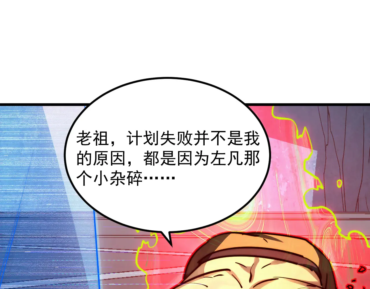 283 盛安最后的底牌！72