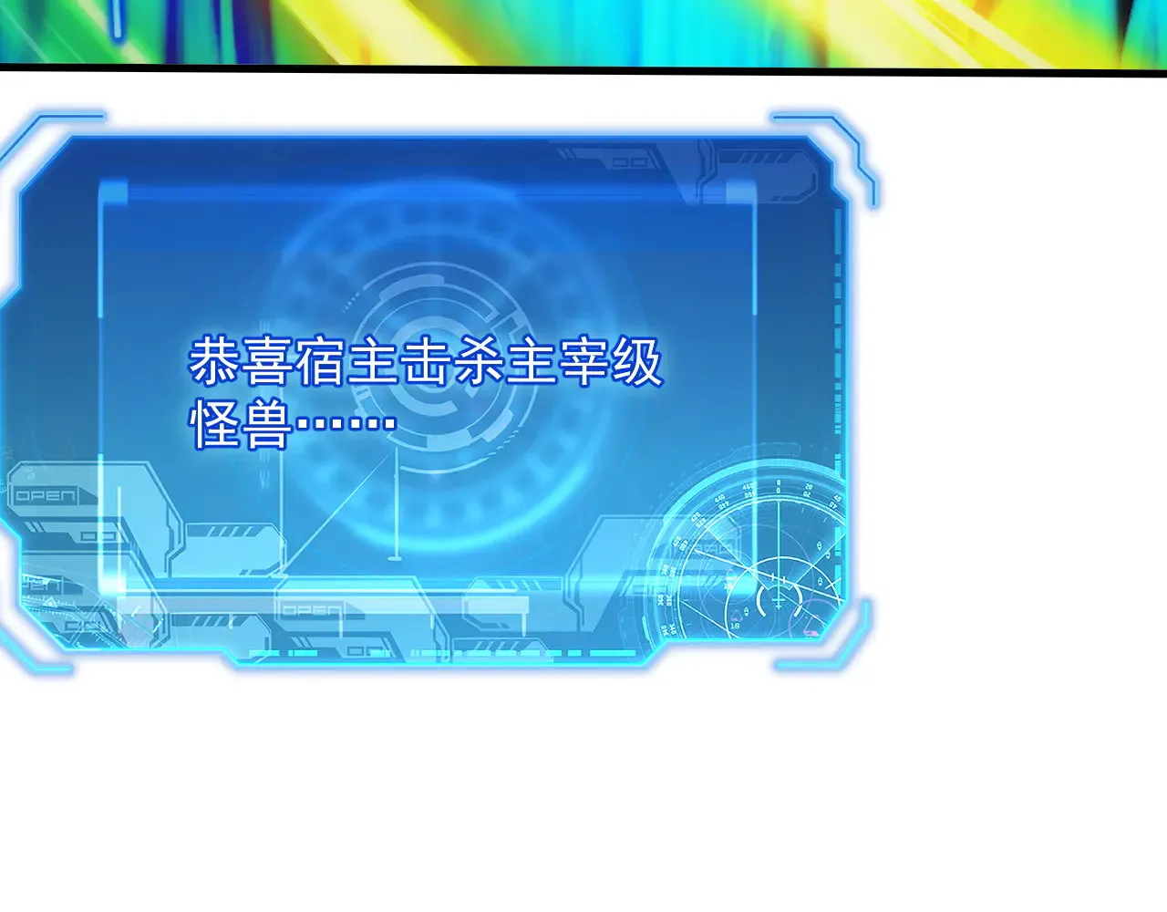 282 让人恐惧的力量！46