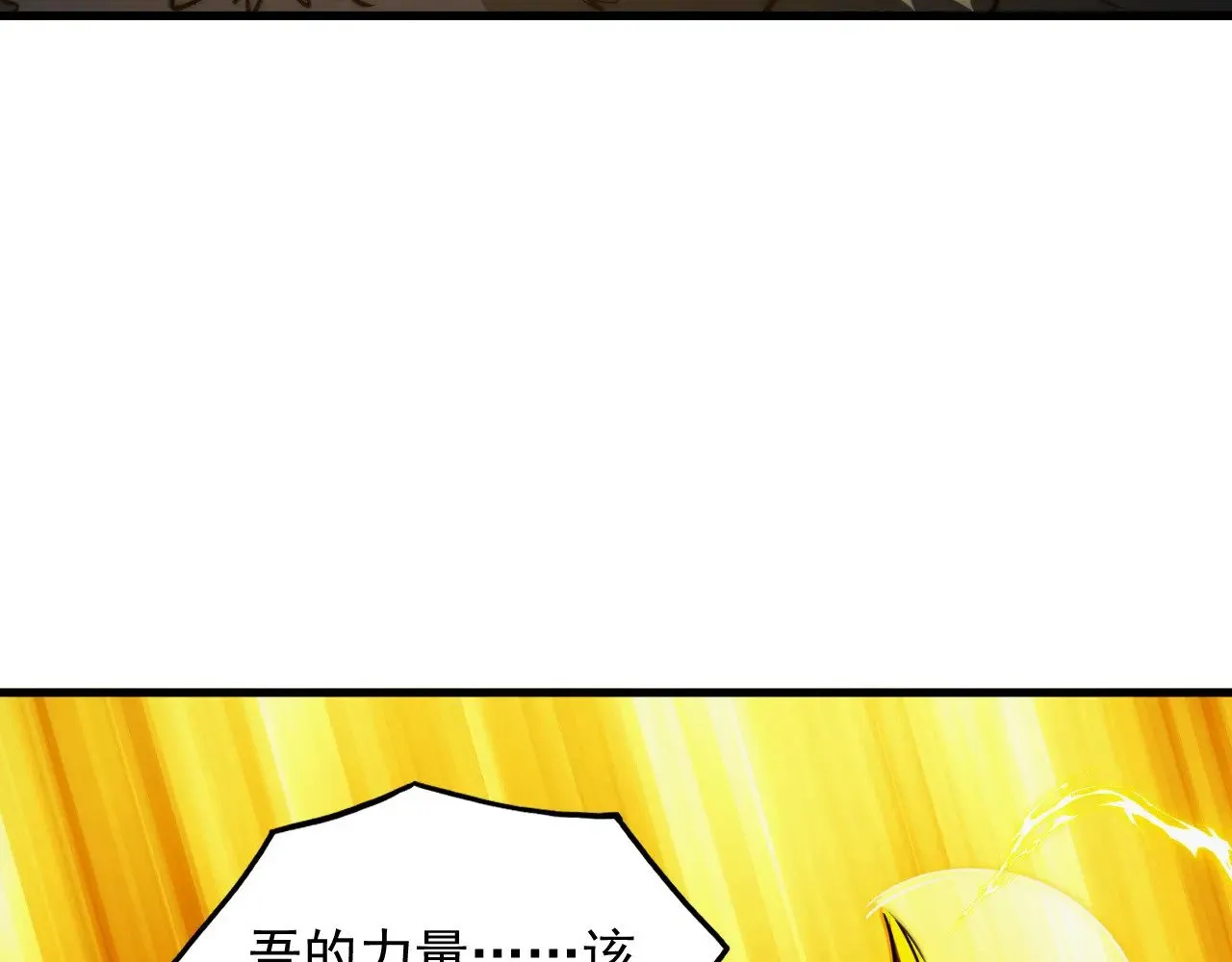 284 大战！兽皇级躯壳！82