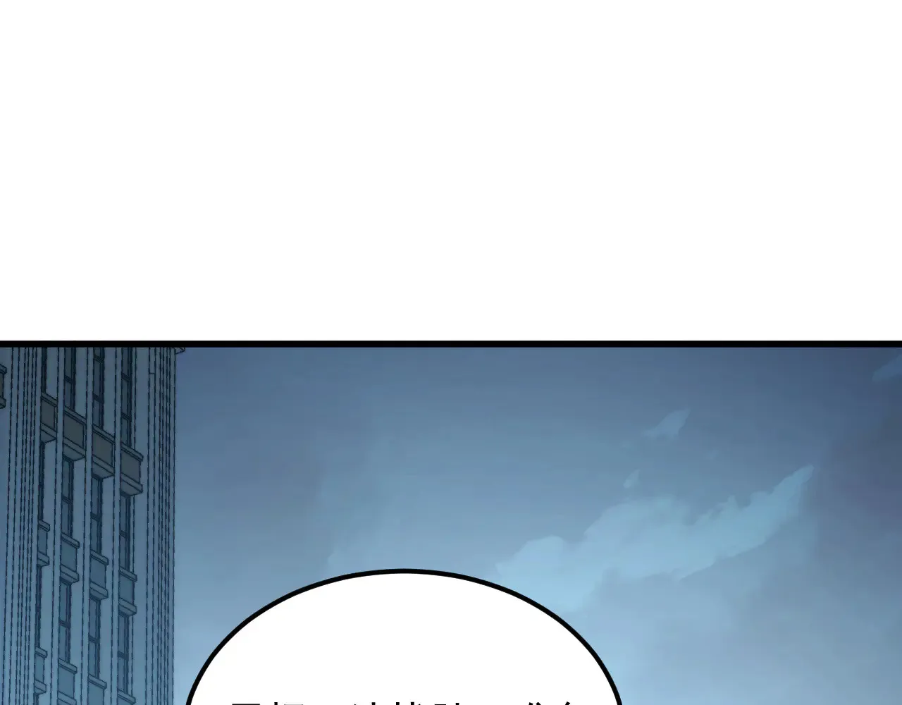 282 让人恐惧的力量！7