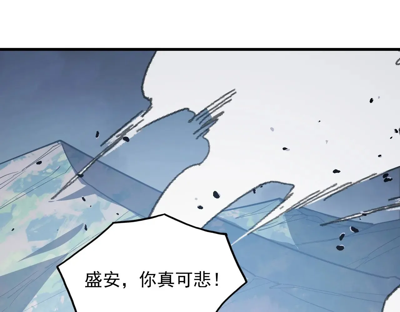 284 大战！兽皇级躯壳！107