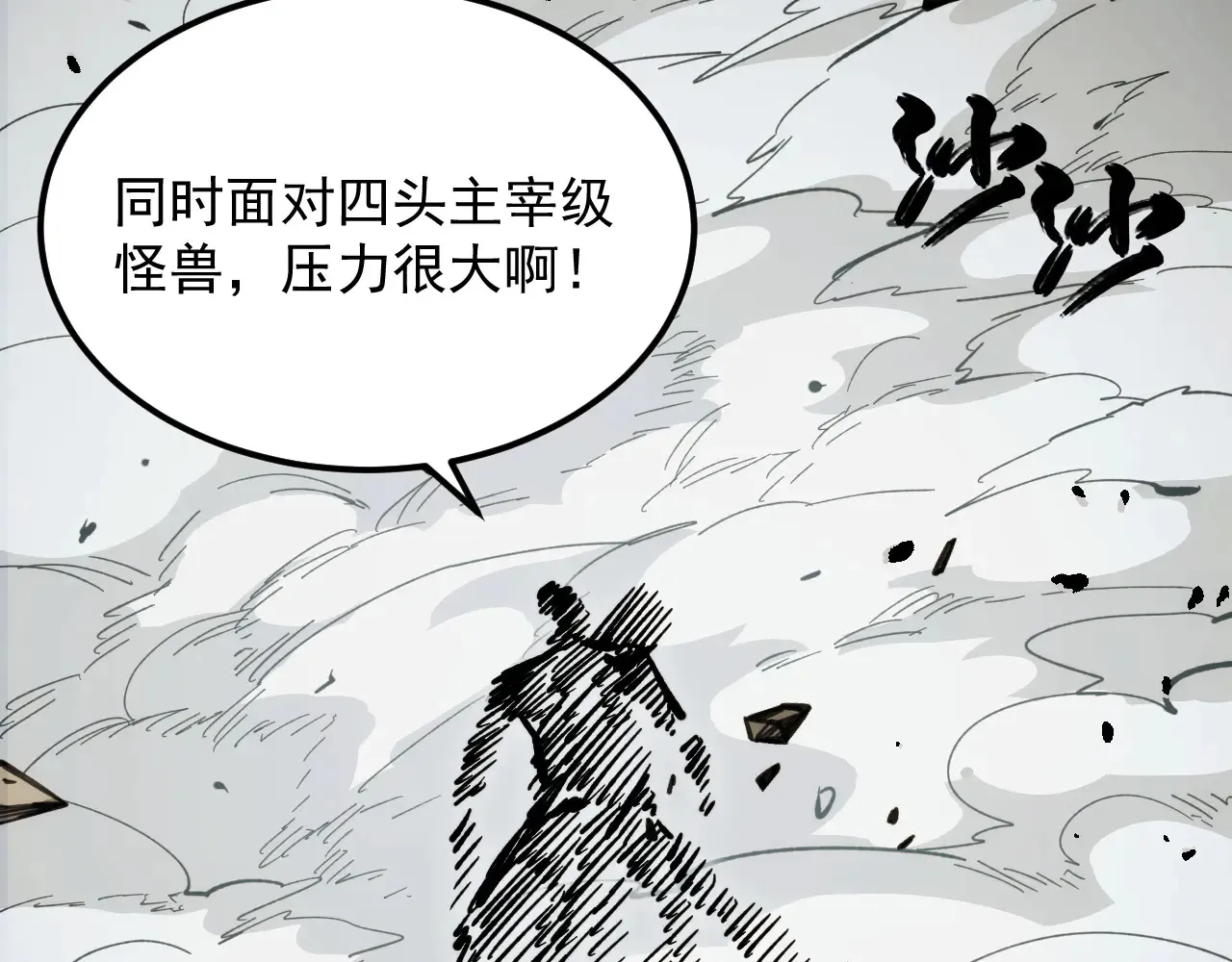 281 盛安的底牌！109