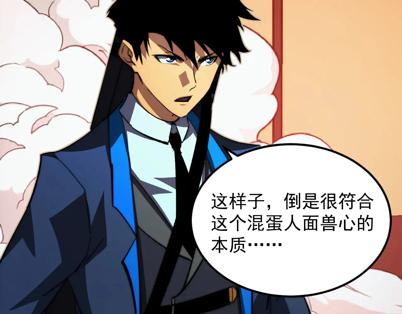 281 盛安的底牌！51
