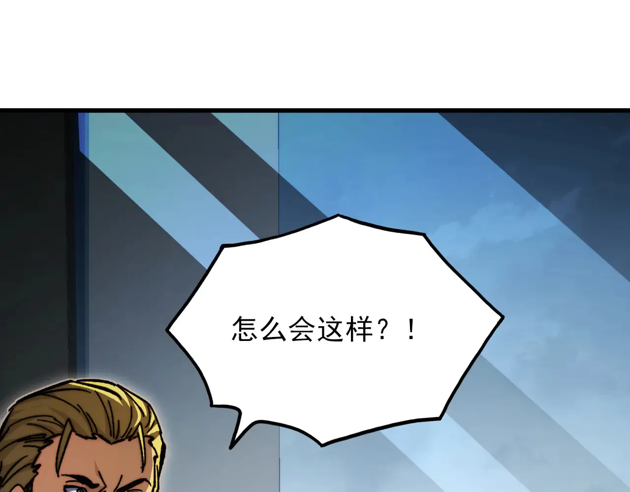 281 盛安的底牌！10