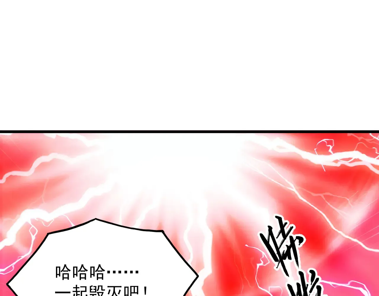 283 盛安最后的底牌！5